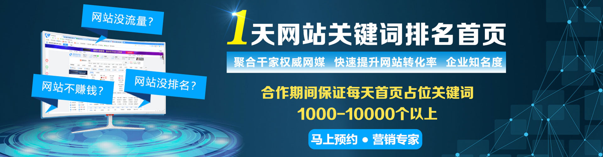仲巴百度竞价运营