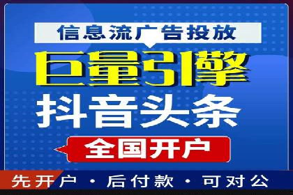 初探sem竞价开户——以一则成功案例为引