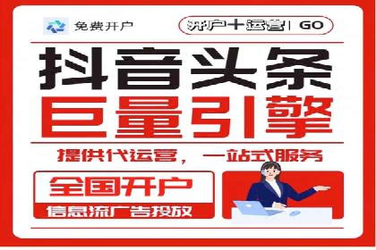 SEM服务托管在房地产行业的营销策略探讨