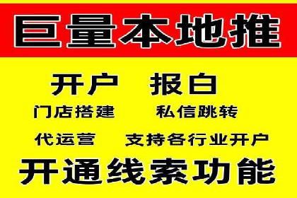 百度广告推广成本估算指南